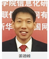 姜德峰-企业培训师