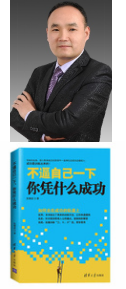 张锋波-企业培训师